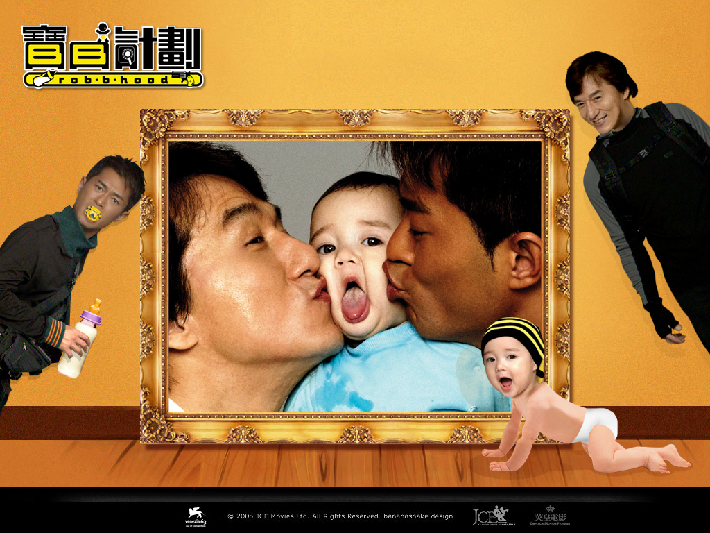 宝贝计划剧照的剧照