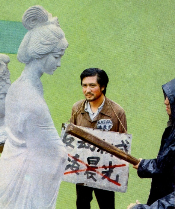 太阳和人剧照的剧照