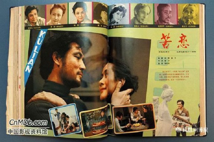 太阳和人剧照的剧照