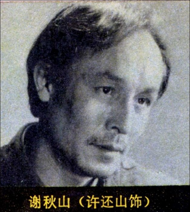 太阳和人剧照的剧照