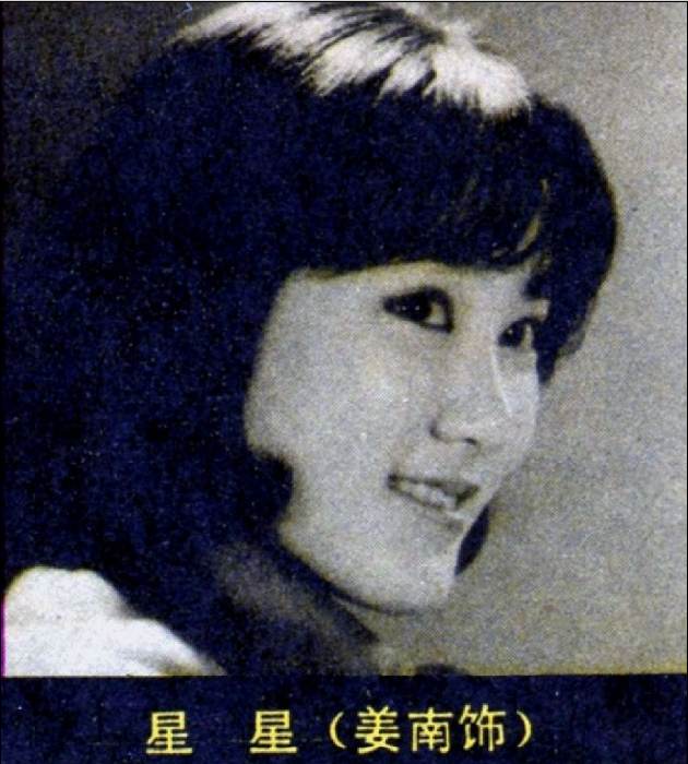 太阳和人剧照的剧照