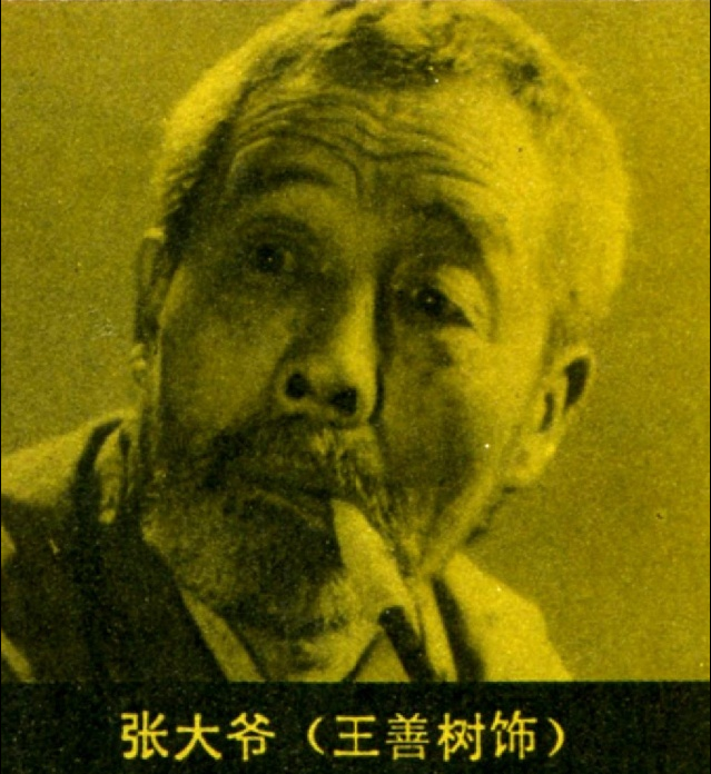 太阳和人剧照的剧照