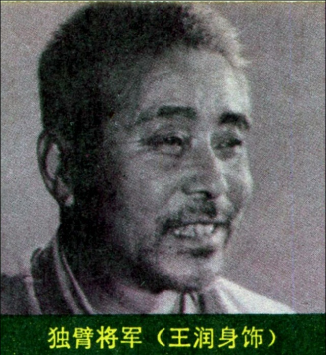 太阳和人剧照的剧照