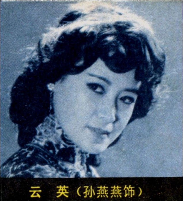 太阳和人剧照的剧照