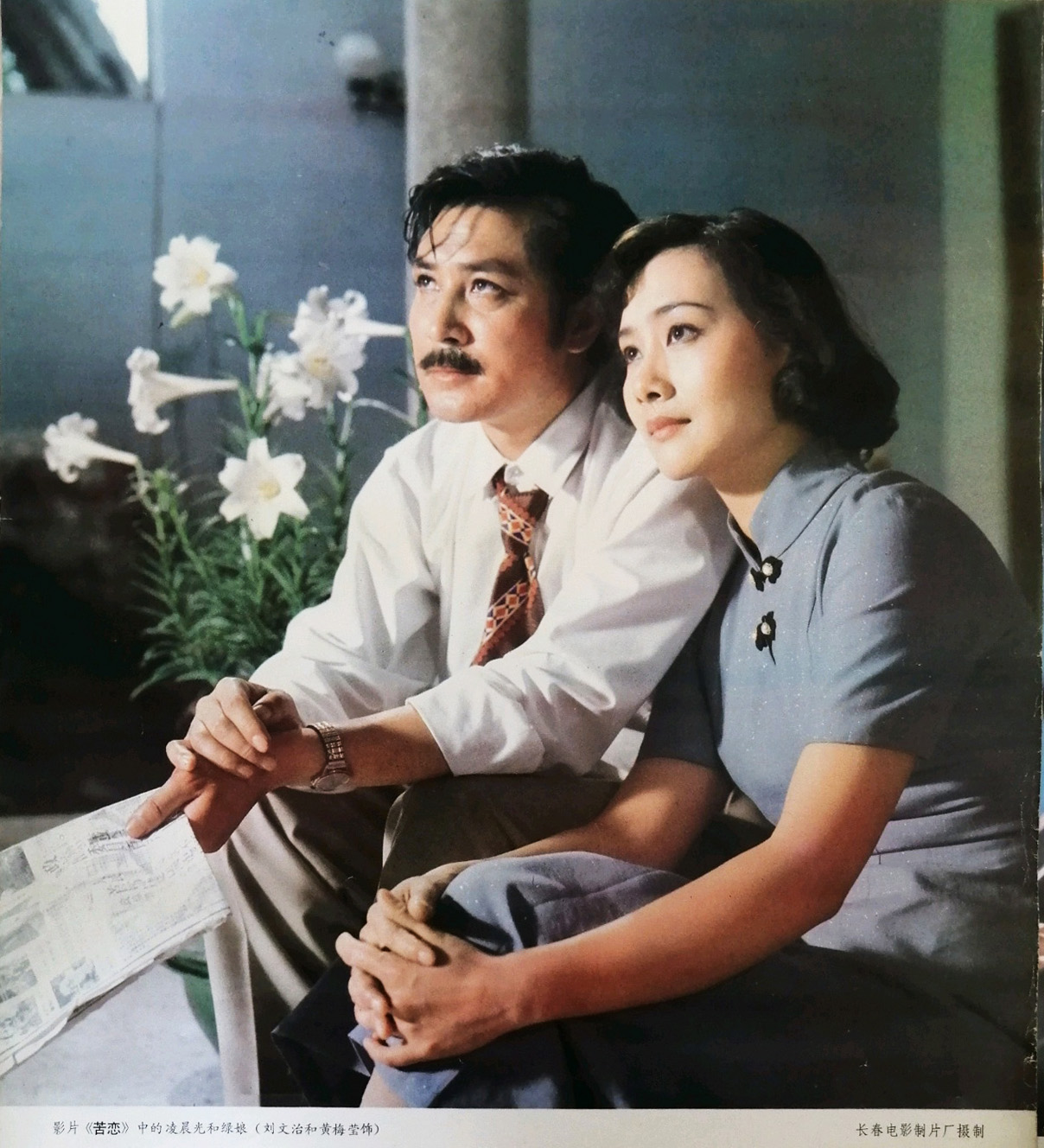 太阳和人剧照的剧照