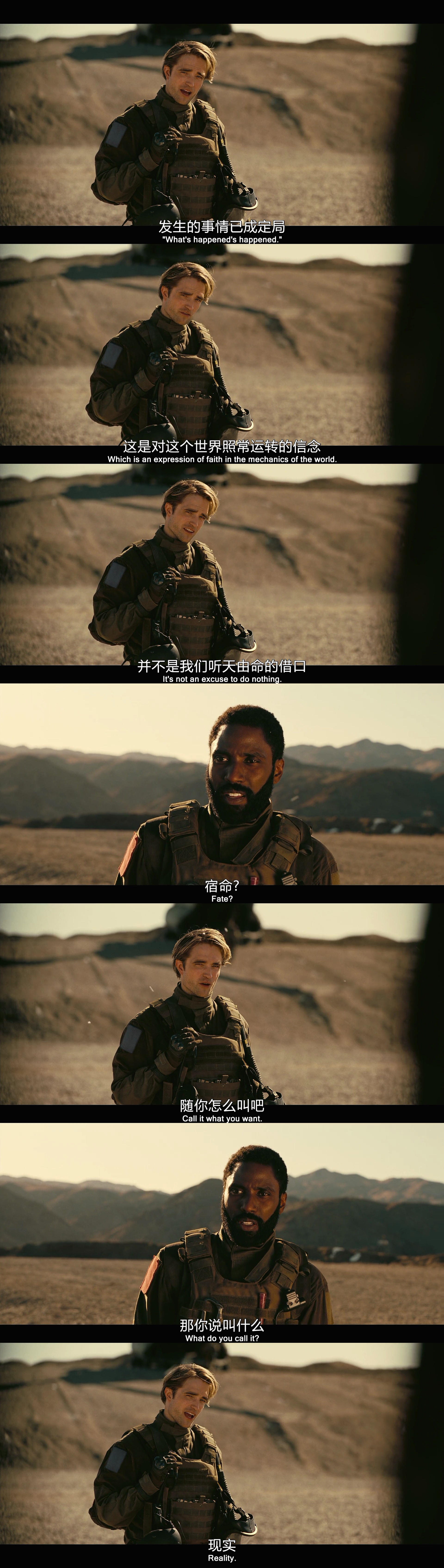 信条剧照的剧照