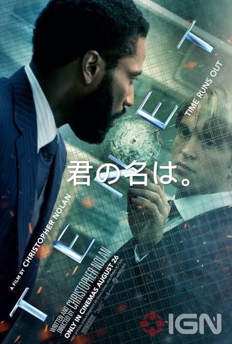 信条剧照的剧照