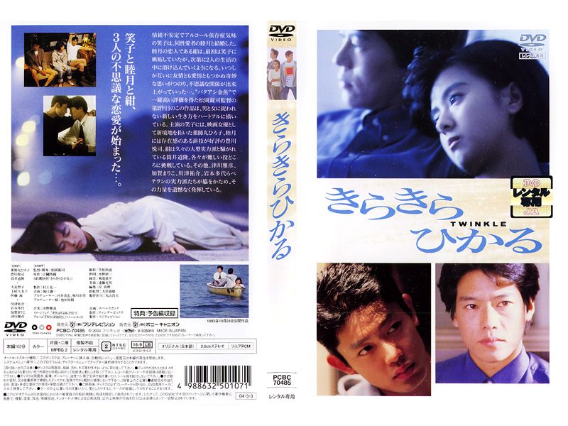 星闪闪剧照的剧照