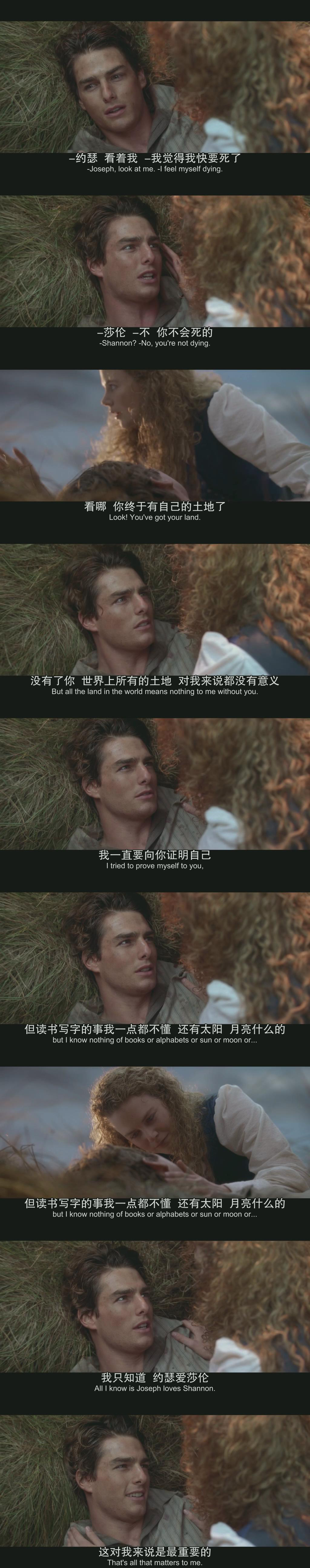 大地雄心剧照的剧照