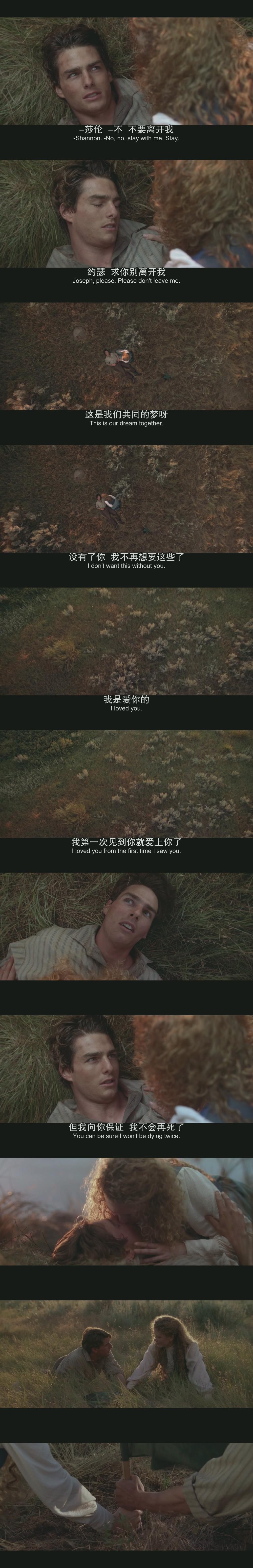 大地雄心剧照的剧照