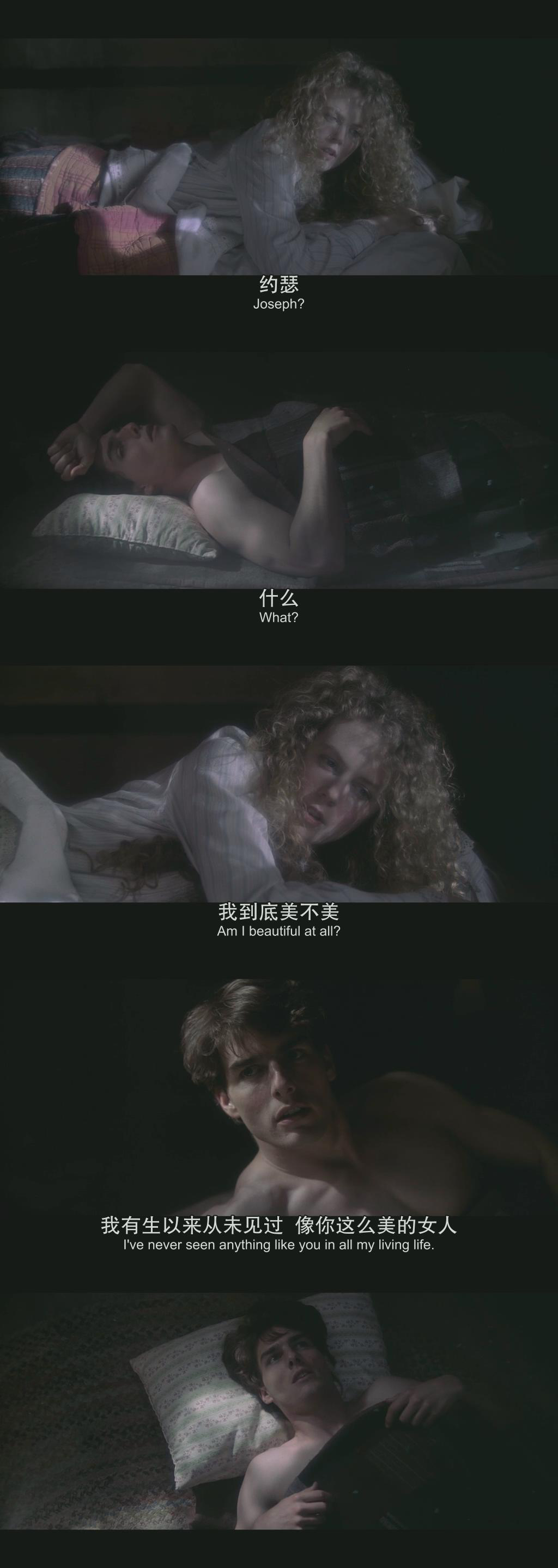 大地雄心剧照的剧照