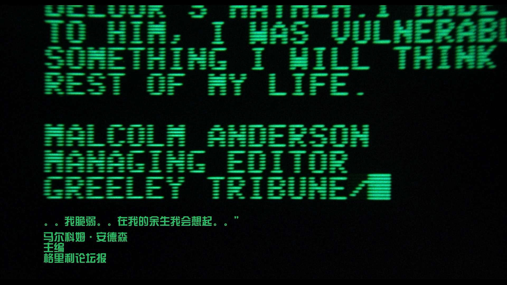 血腥风暴剧照的剧照