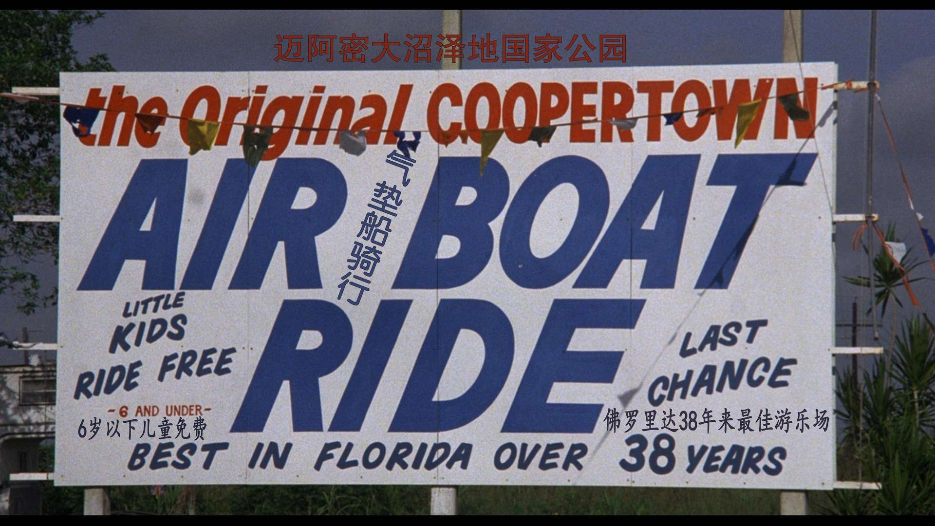 血腥风暴剧照的剧照