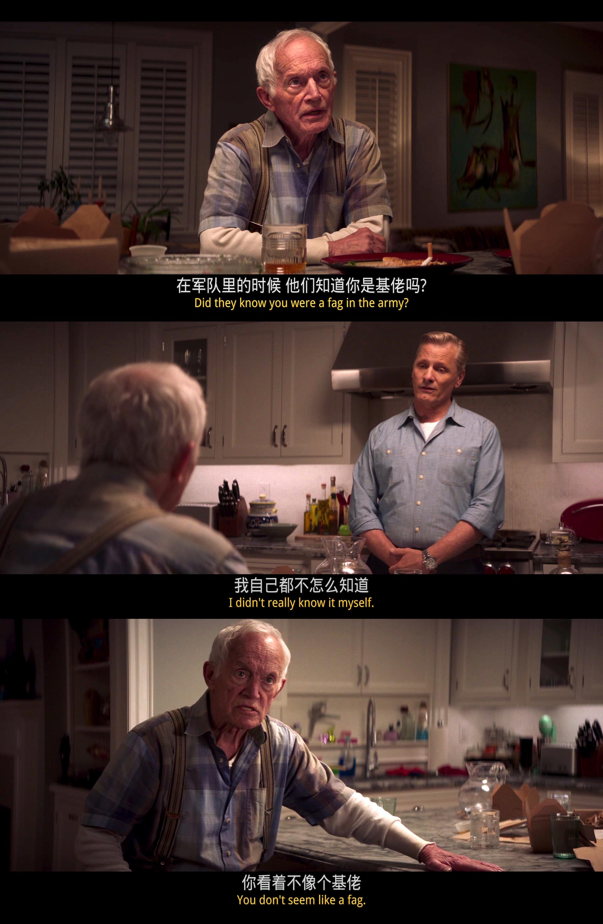 陨落剧照的剧照