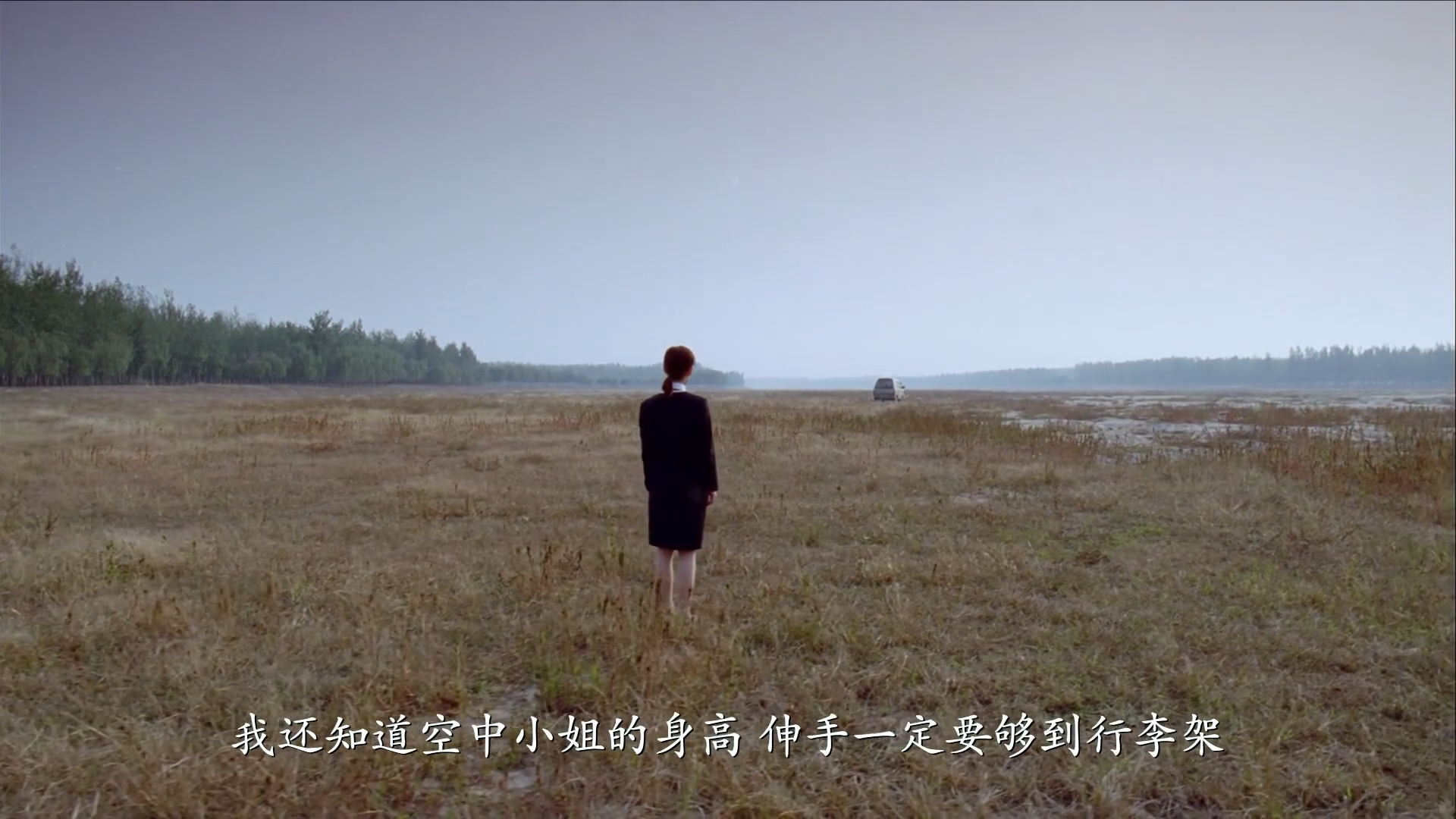 像鸡毛一样飞剧照的剧照