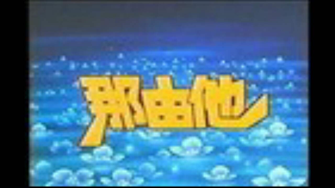 魔戒小公主剧照的剧照