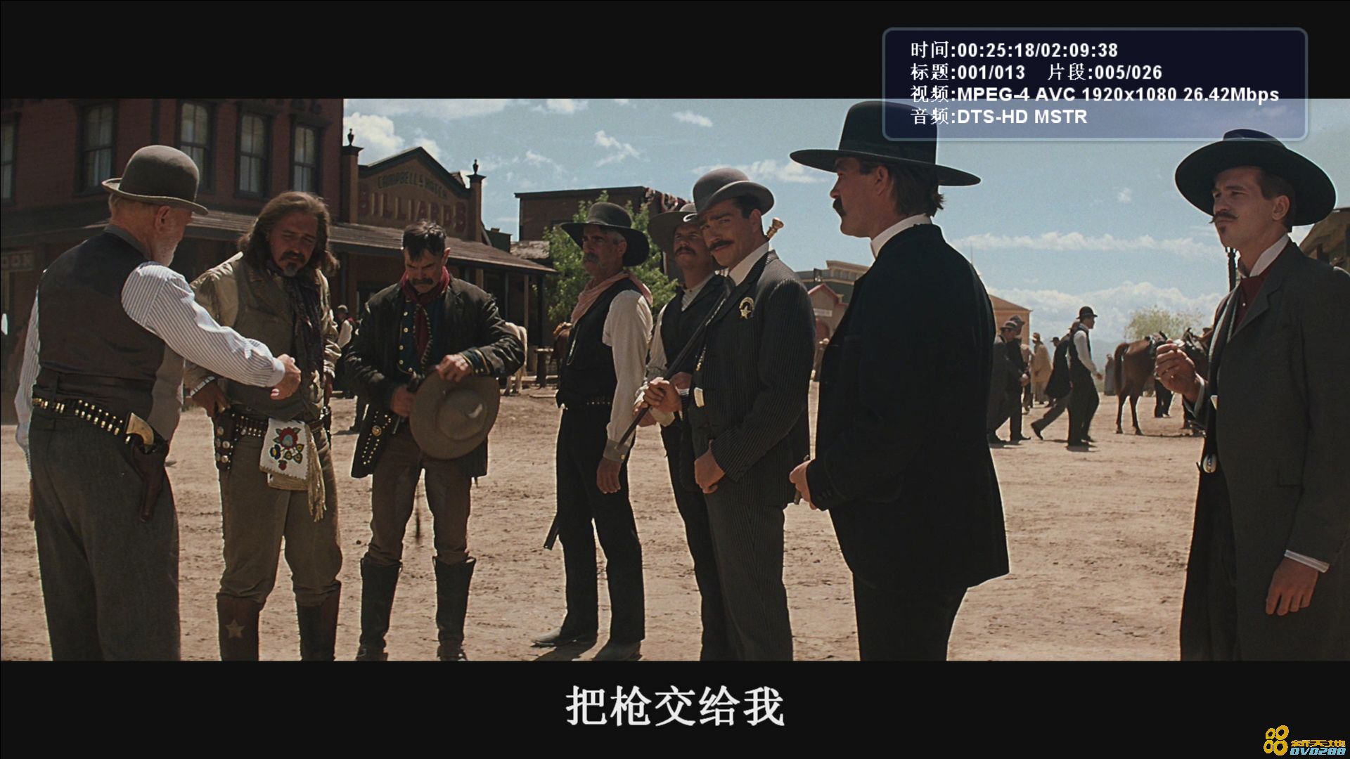 墓碑镇剧照的剧照