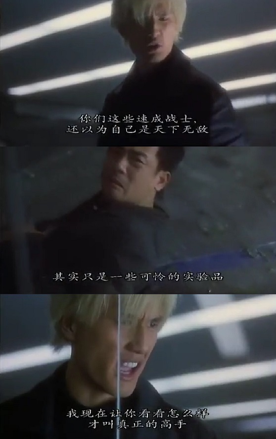 幻影特攻剧照的剧照