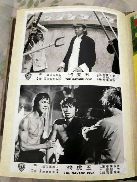 五虎将剧照的剧照