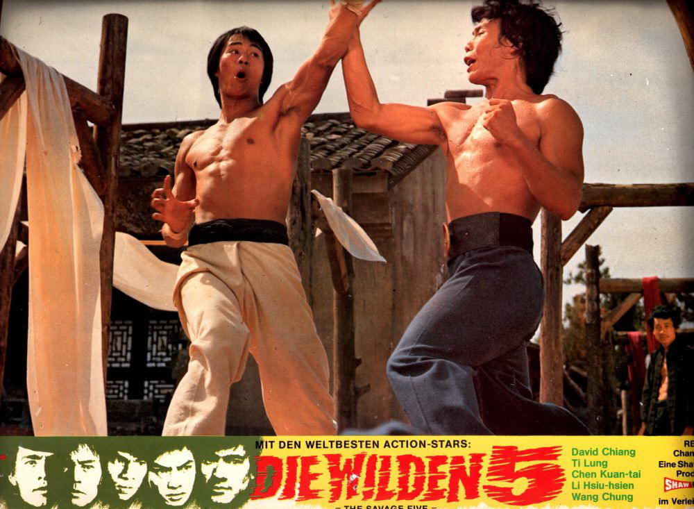 五虎将剧照的剧照