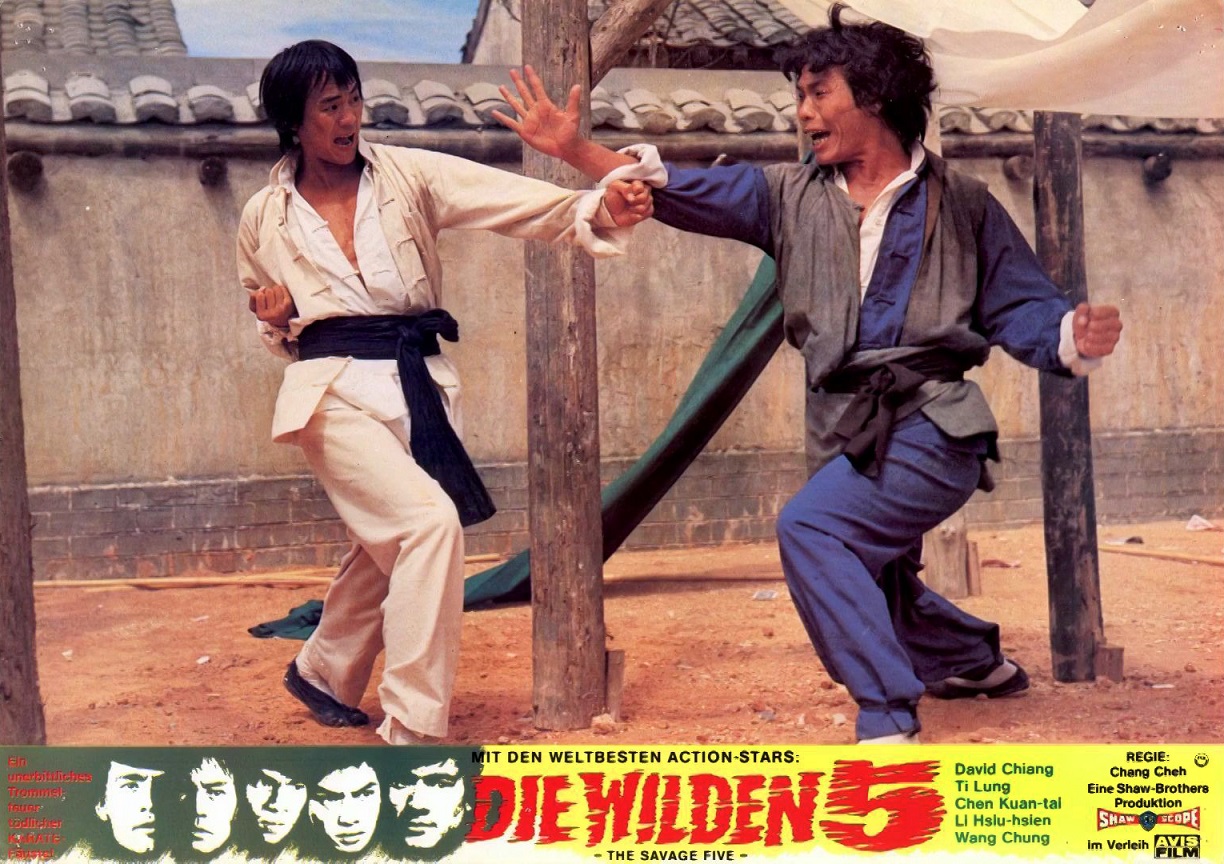 五虎将剧照的剧照