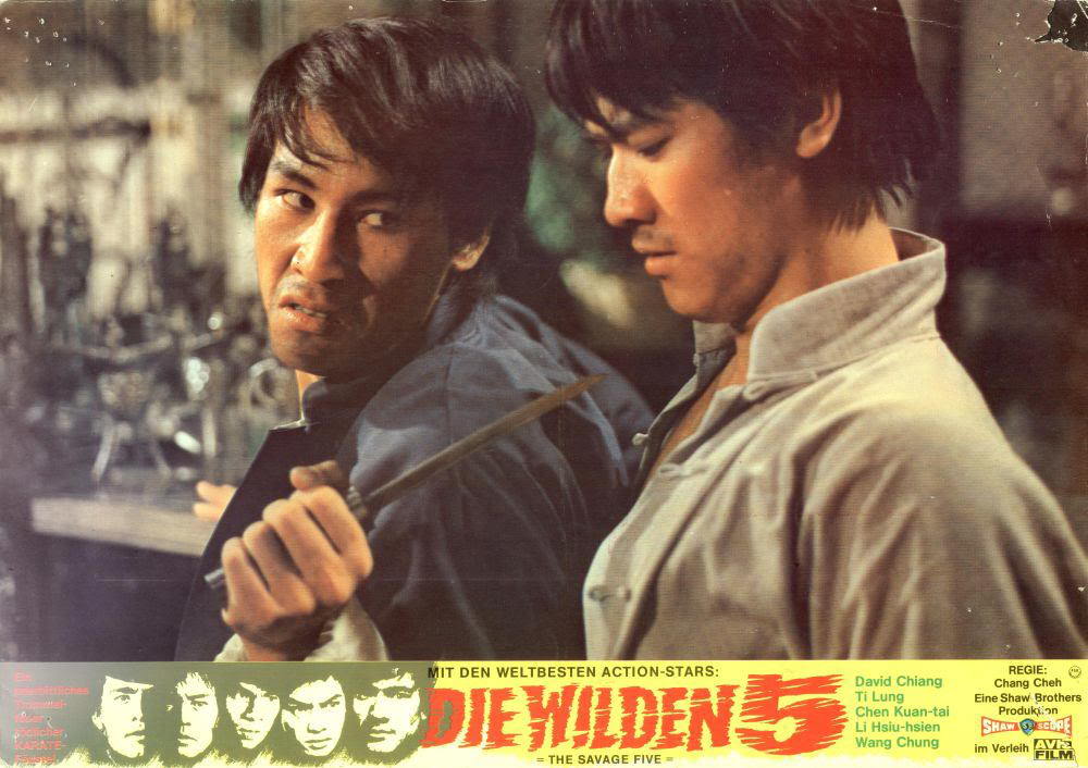 五虎将剧照的剧照