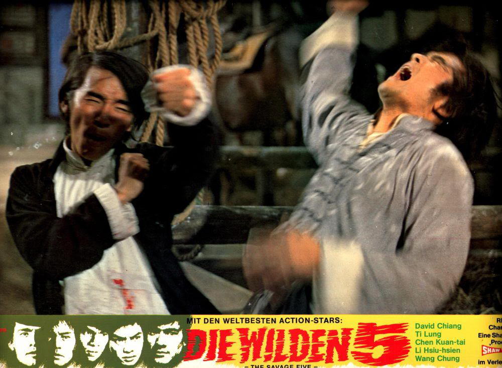 五虎将剧照的剧照