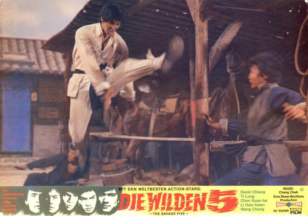 五虎将剧照的剧照