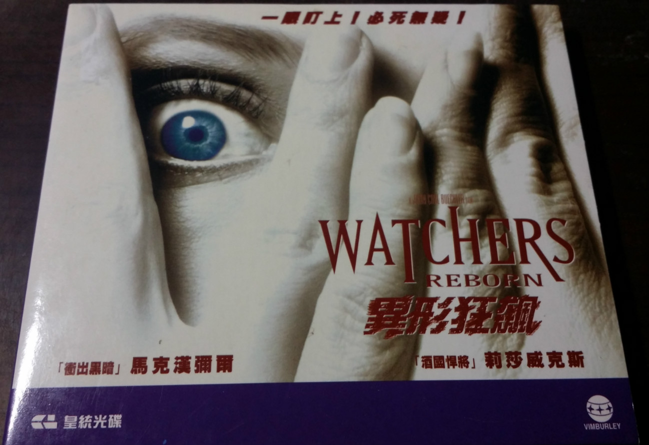 异形狂飙剧照的剧照