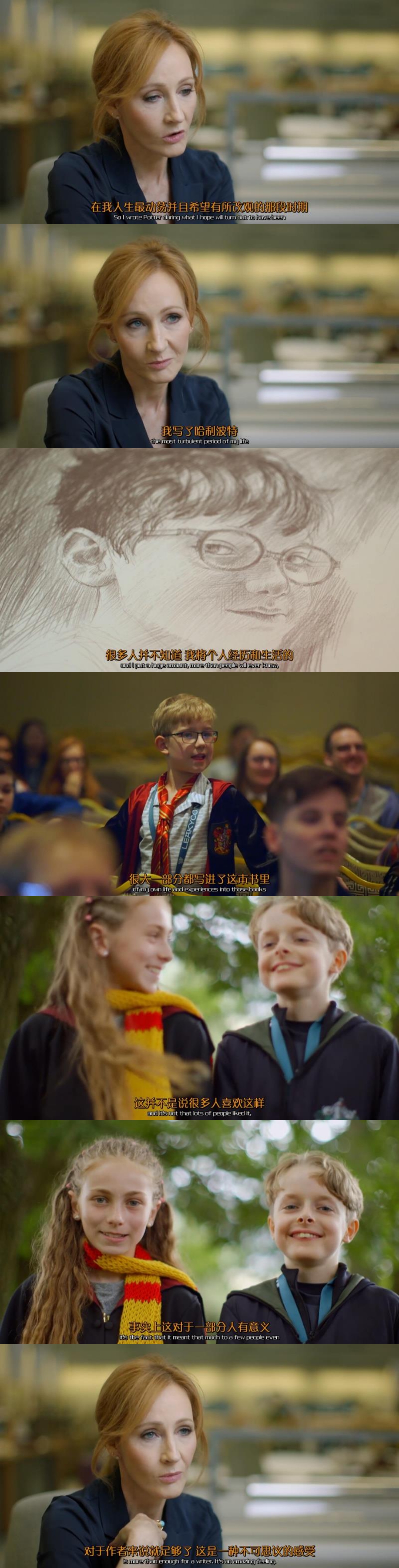 哈利·波特：一段魔法史剧照的剧照