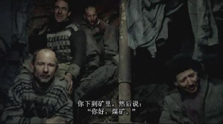 工人炼狱剧照的剧照