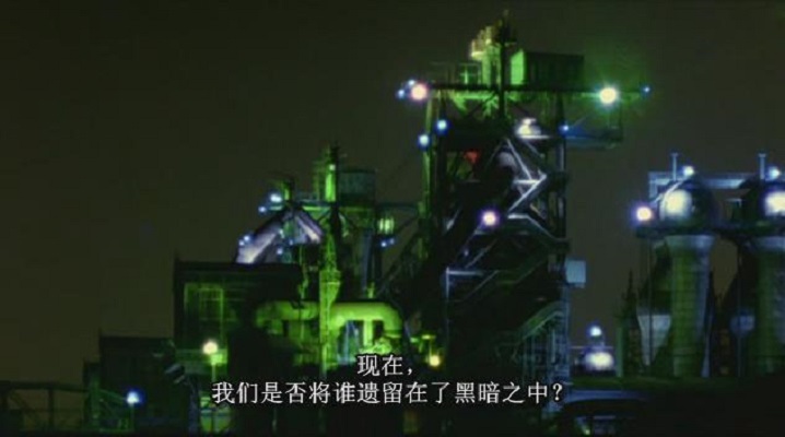 工人炼狱剧照的剧照