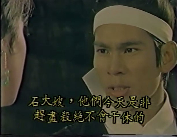 神劍魔劍剧照的剧照