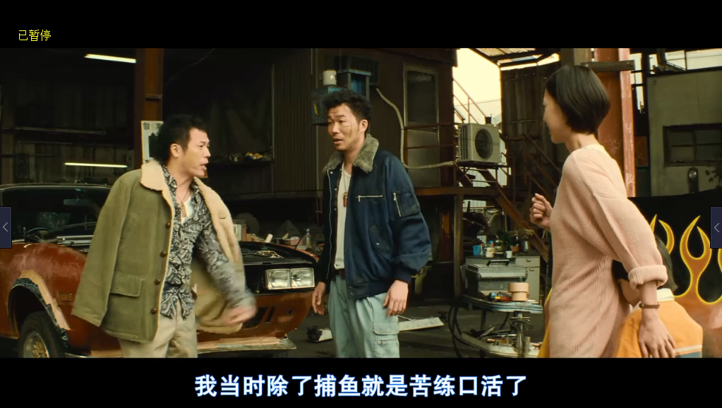 热血高校3剧照的剧照