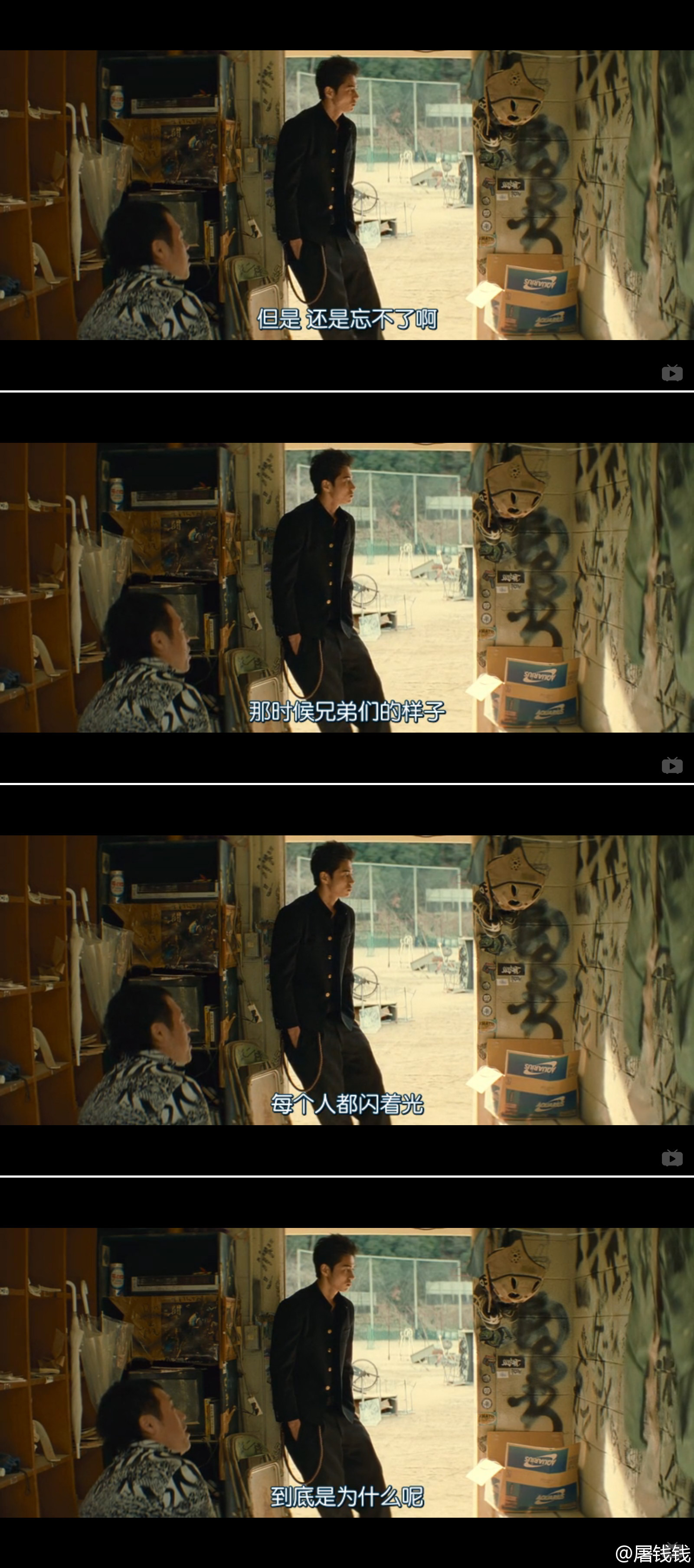 热血高校3剧照的剧照