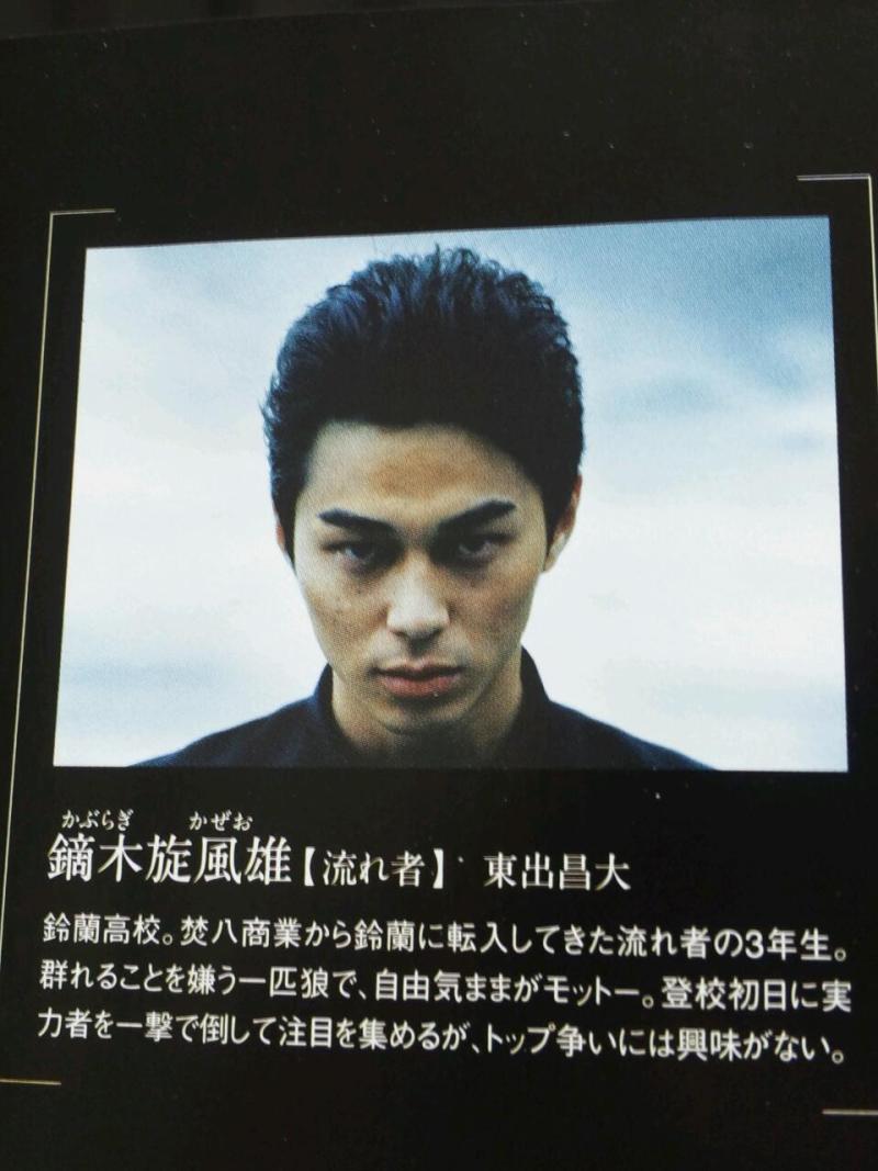 热血高校3剧照的剧照