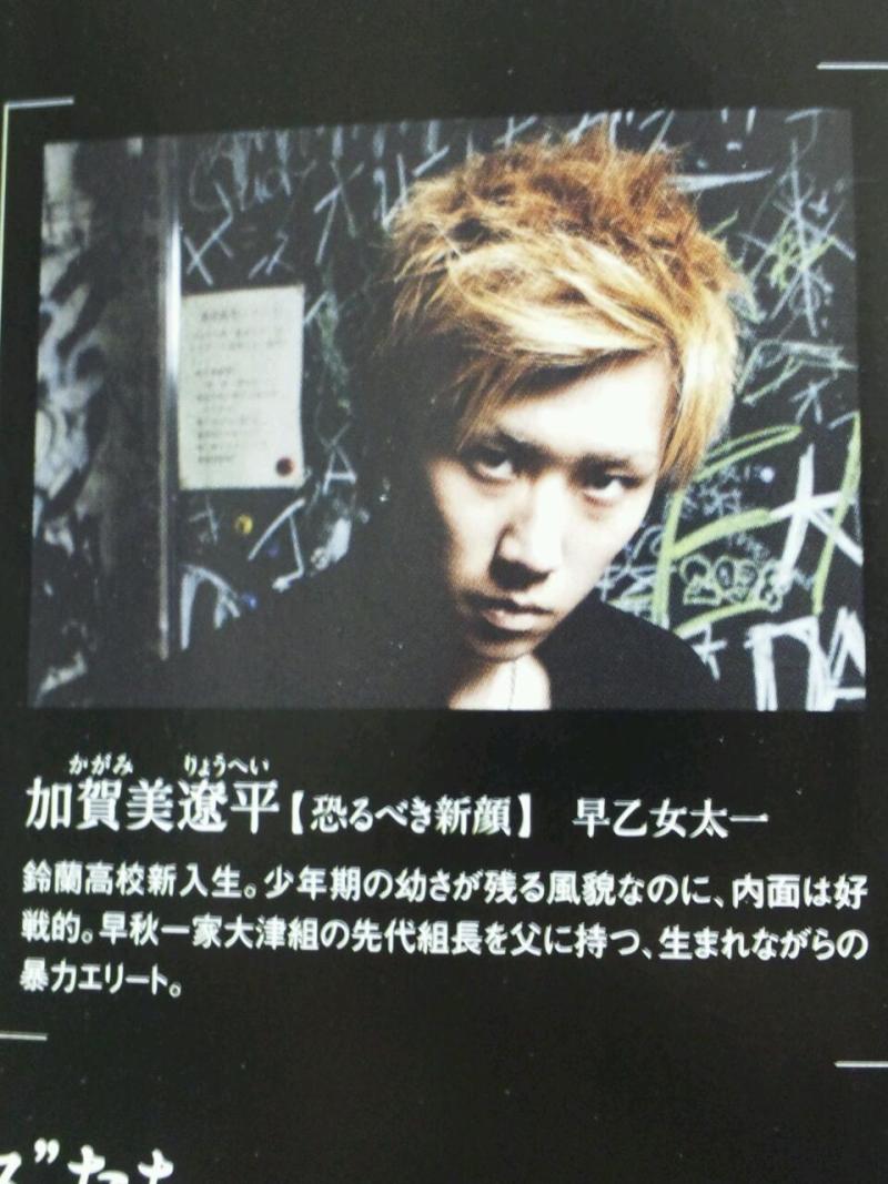 热血高校3剧照的剧照