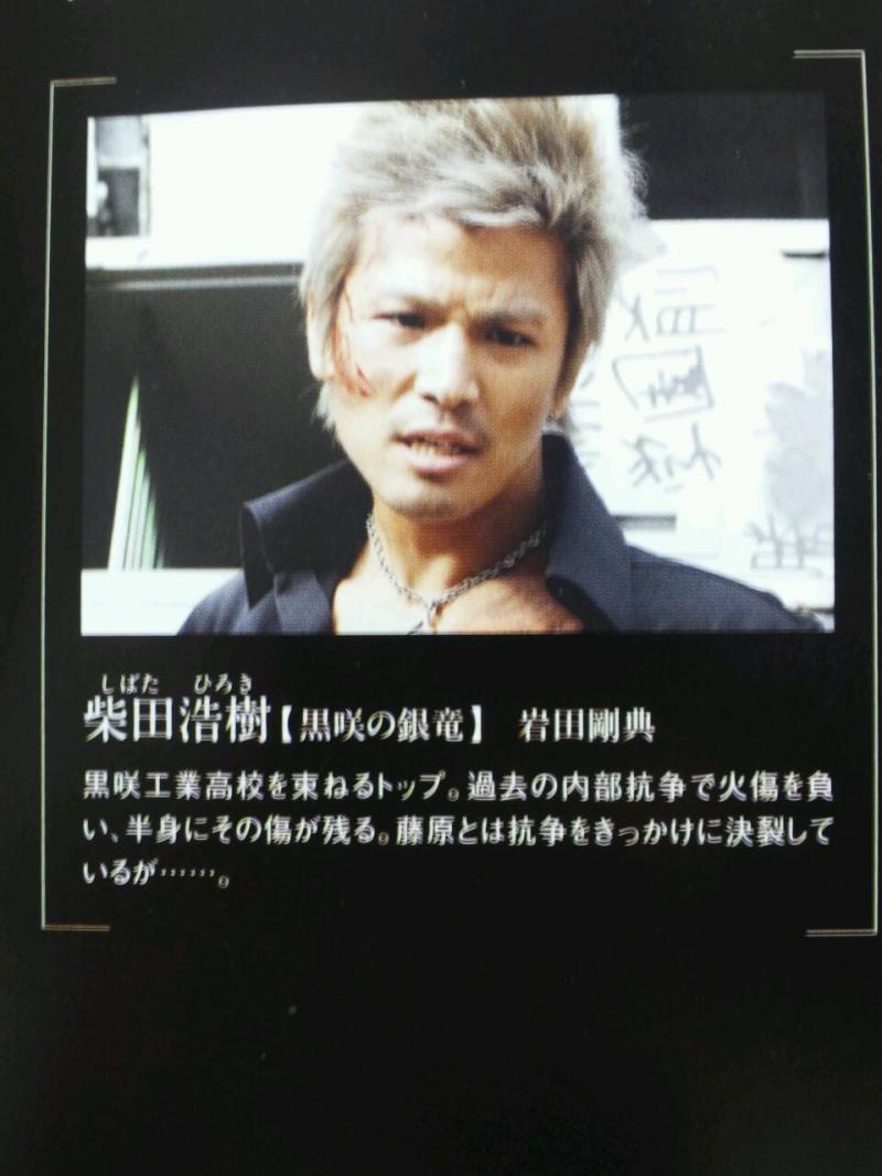 热血高校3剧照的剧照