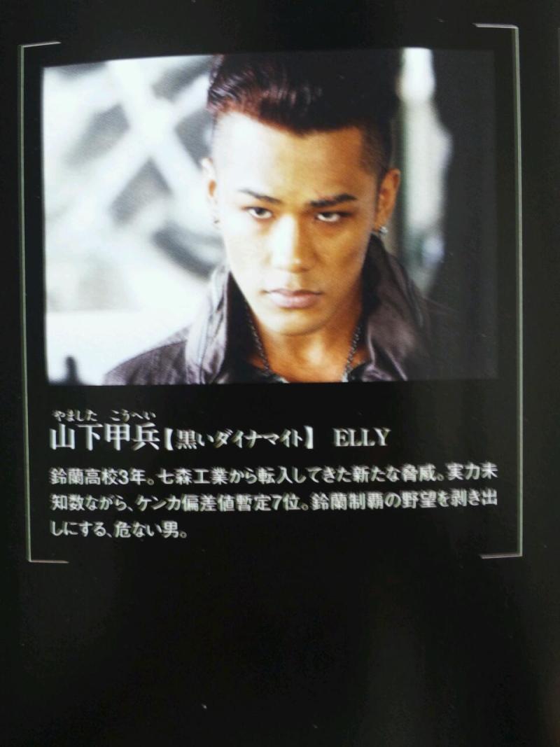 热血高校3剧照的剧照