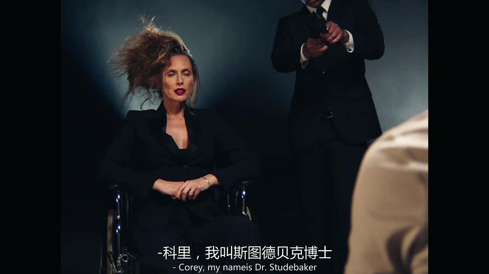 间谍干涉剧照的剧照