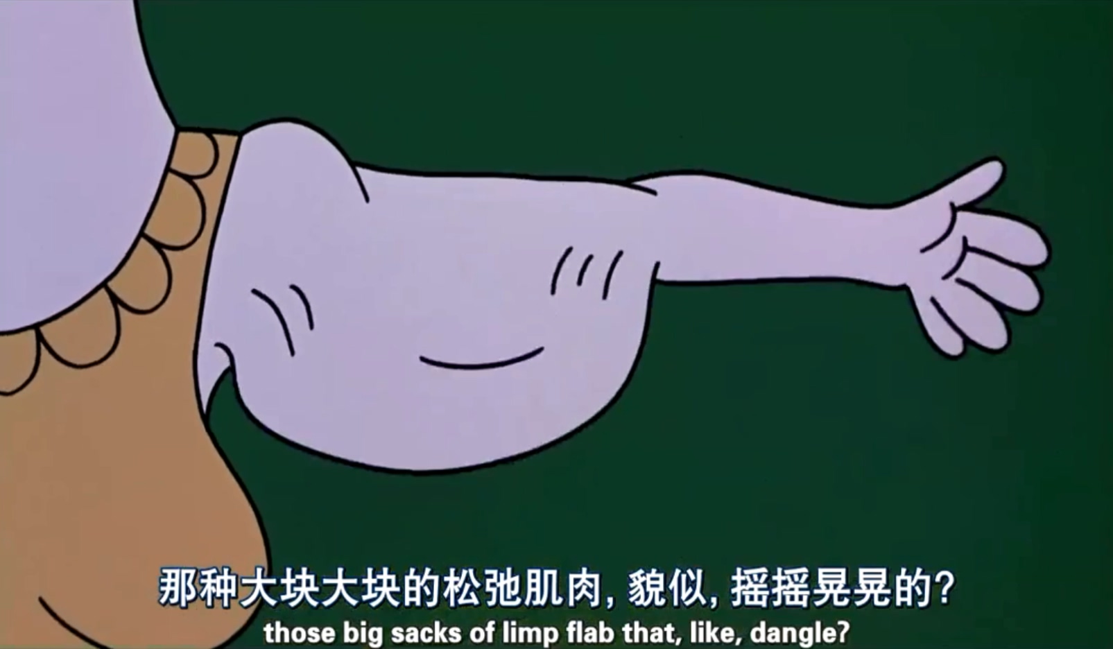 蹦蹦猴剧照的剧照