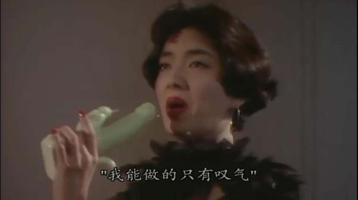 堕落东京剧照的剧照