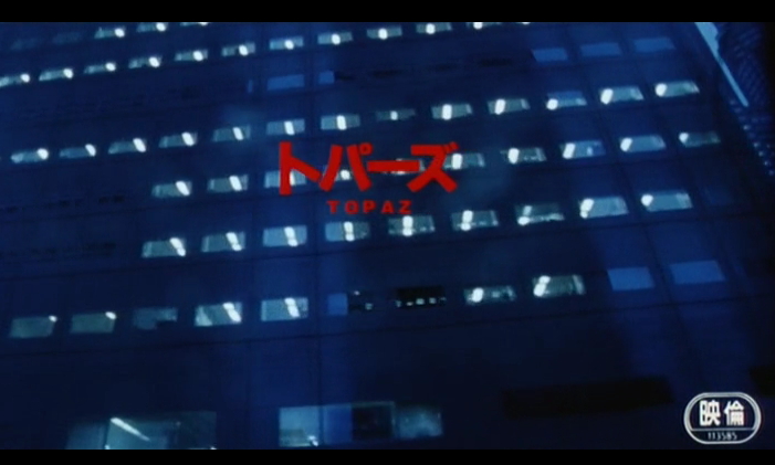 堕落东京剧照的剧照