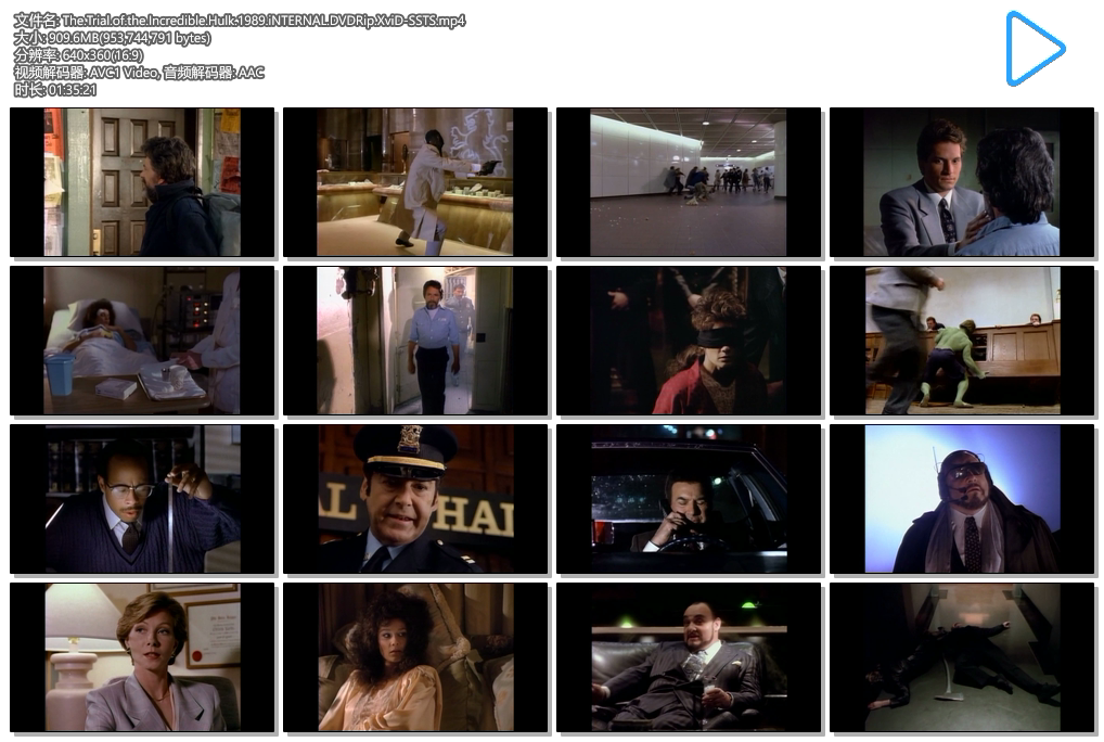 浩克的审判剧照的剧照