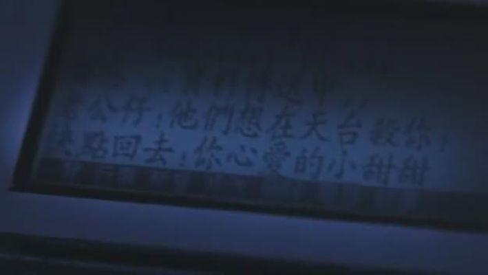 鼠胆龙威剧照的剧照