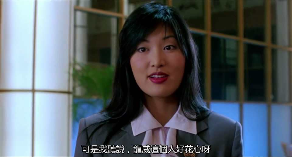 鼠胆龙威剧照的剧照