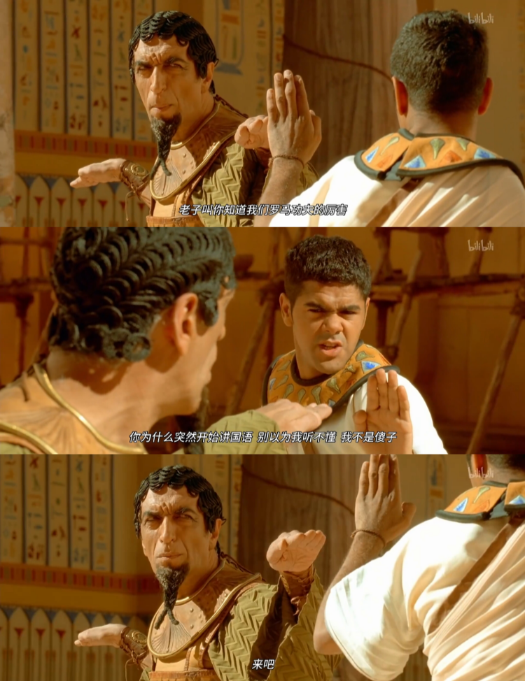 埃及艳后的任务剧照的剧照