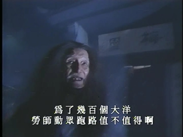 黄飞鸿之无头将军剧照的剧照