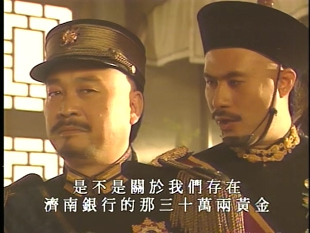 黄飞鸿之无头将军剧照的剧照