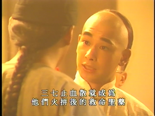 黄飞鸿之无头将军剧照的剧照